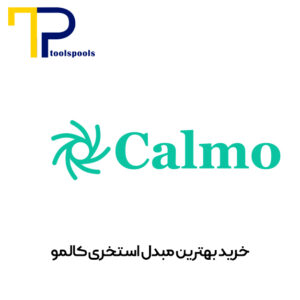 خرید-بهترین-مبدل-استخری-کالمو